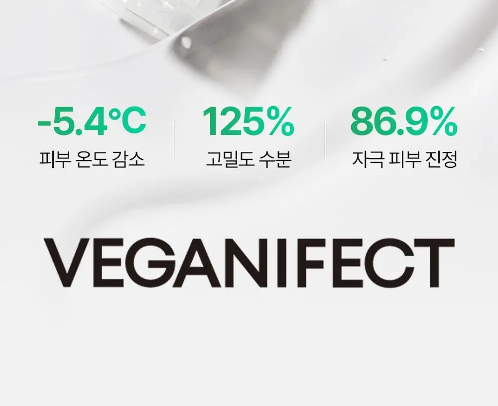 [급속쿨링/열감진정]비건이펙트 청보리 알로에 랩핑 마스크팩80ml(+브러쉬증정) 상세페이지 5